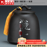 正扬紫砂茶叶罐普洱储茶罐醒茶罐密封罐储物罐茶叶缸陶瓷大号 600克 紫砂一锤定音+如意