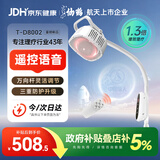 仙鹤神灯红外线理疗灯特定电磁波治疗仪颈椎腰椎医用电烤灯38送好礼