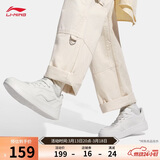 李宁元宝V3丨板鞋休闲鞋男鞋春夏学院风小白鞋透气增高运动鞋AGCV107