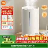 米家小米智能除菌加湿器2加湿器卧室轻音杀菌孕妇婴儿智能恒湿上加水保湿礼品 4.5L大容量MJJSQ05DY