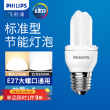 飞利浦标准型节能灯E27大螺口灯泡电灯泡荧光光源替换白炽灯 【2U】-5W-108mm 黄光