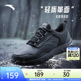 安踏运动鞋男鞋跑步鞋子男春季皮面保暖防泼水休闲鞋轻便软底舒适跑鞋 【革面防泼水】黑5524-1 44 (男)