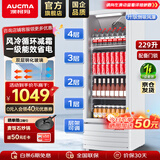 澳柯玛（AUCMA）展示柜冷藏保鲜柜单门立式饮料柜商用冰箱冷柜啤酒柜超市冰柜冷饮陈列柜大容量 229升丨风直冷除霜丨1级能效 229SNEB白色