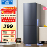 创维185L双门小型家用电冰箱 变频 冷藏冷冻迷你双开门冰箱 租房宿舍小冰箱BCD-185E