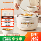九阳（Joyoung）电炖锅热水快炖多功能锅2.8L电炖盅炖汤盅燕窝锅养生锅宝宝辅食bb粥迷你煮粥煲汤锅白瓷GD328
