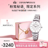 EMPORIO ARMANI阿玛尼手表女士 满天星石英腕表女士时尚生日礼盒送女友AR1925