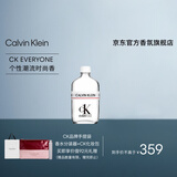 Calvin Klein ck香水众我中性淡香水200ml生日节日礼物送男女友闺蜜老婆