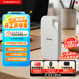 闪迪（SanDisk）4TB Type-c USB3.2 NVMe移动固态硬盘 PSSD E5D京东限定版 1050MB/s 三防保护 手机直连笔记本外接