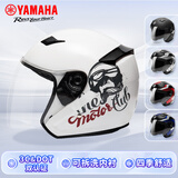 雅马哈摩托车电动车头盔3C认证男女四季轻便安全帽四分之三盔春夏 白色贴花（贴面版型） XXL