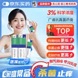 修正 克霉唑乳膏3%*10g妇科外阴瘙痒私处止痒杀菌龟头炎阴道炎真菌感染甲沟炎脚气克霉唑软膏