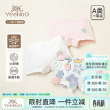 英氏【5A抑菌】儿童内裤女童男童纯棉夏季薄款宝宝内裤3-6岁不夹屁屁