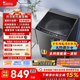 小天鹅（LittleSwan）波轮洗衣机全自动家用 10KG 直驱变频 TB100V26DT 以旧换新 国家补贴 京东自营 一级能效