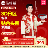 倍轻松【孙颖莎同款】眼部按摩仪护眼仪智能按摩器热敷按摩眼罩送亲友 父母38妇女节女神节礼物 seeKE