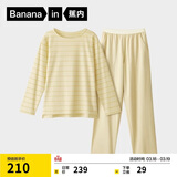 蕉内棉棉305H睡衣女士纯棉柔软情侣家居服吸湿速干长袖长裤圆领春夏季