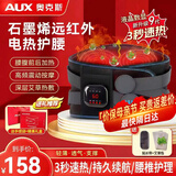 奥克斯腰部按摩器仪加热护腰带女保暖热敷非暖宫腰肌劳损腰间盘护腰带突出三八妇女父母亲节礼物实用送妈 360°包裹+高频震动+前后加热+艾草热敷+黑 38女神妇女节母亲节礼物实用送爸妈长辈爷爷奶奶