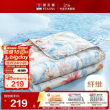 富安娜被子夏凉被双人可水洗空调被纯棉面料七孔抑菌夏被3.5斤230x229cm