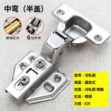 神域304不锈钢铰链橱柜门烟斗合页衣柜中弯阻尼液压缓冲铰链飞机合页 6助臂冷轧钢缓冲固定中弯=半盖