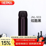 膳魔师（THERMOS）保温杯500ml男女士儿童水杯子伴手礼生日礼物JNL-503炫酷黑
