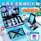 迪士尼（Disney）爱莎公主儿童首饰盒玩具8-14岁12小女孩6-12岁生日礼物艾莎发饰10
