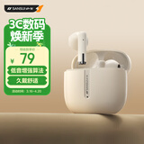 山水（SANSUI）TW82真无线蓝牙耳机半入耳式音乐耳机 超长续航运动跑步通话降噪 适用于苹果华为小米 云岩白