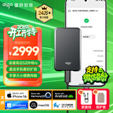 爱国者（aigo）4TB移动固态硬盘 (PSSD) S7 Type-c USB3.2 520MB/s高速SSD双接口手机直连笔记本电脑外接便携硬盘