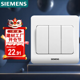 西门子（SIEMENS）开关插座 三开双控面板 86型暗装面板 远景雅白色5TA02361CC1