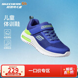 Skechers斯凯奇儿童运动鞋男童透气网鞋时尚魔术贴大童跑步鞋403748L