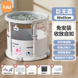 iuu婴儿游泳桶免安装 儿童洗澡桶 可折叠泡澡桶家用新生儿游泳池浴桶 【免安装-透明】巨无霸+浴袋+收纳袋 母婴级面料，耐磨稳固防变形