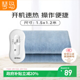 琴岛【高温断电 安全不起火】单人双人安全机械电热毯电褥子1.5*1.2m