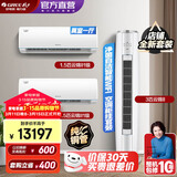 格力（GREE）新能效 智能WIFI 空调组合套装 店铺柜挂自清洁云锦系列组合套装 35云锦2代一级*2+72云锦2代一级