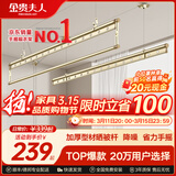 金贵夫人阳台晾衣架手摇升降三杆晾衣杆手动室内伸缩晒衣架家用晾晒神器凉 香槟金 2.7m 圆杆三杆 【航天级铝材】
