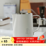 Bincoo咖啡拉花缸圆嘴拉花杯奶泡杯拉花神器不锈钢专业器具打奶缸