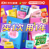 杰士邦超薄避孕套带刺阴玻尿酸情趣组合42只安全套套计生情趣女性秒喷
