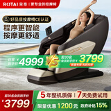 荣泰（RONGTAI）A39按摩椅家用小型太空舱零重力全自动智能热敷送父母老人养生全身肩颈按摩政府补贴上市企业 A39咖啡色