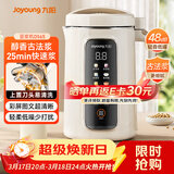 九阳（Joyoung）1.2L豆浆机3-4人用破壁机古法豆浆可预约时间细腻免滤家用全自动榨汁机料理机D565【九阳漫生活】
