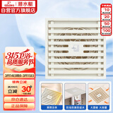 潜水艇（Submarine）WTK50-10奶油风防臭地漏 黄铜材质淋浴间大排量浴室专用地漏50管