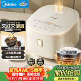 美的（Midea）电饭煲3-4人电饭锅4L银钻内胆12大菜单顶置触控屏家用智能微压电饭煲MB-AFB4041RL