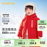 巴拉巴拉儿童羽绒服男童女童外套宝宝冬装童装中长款洋气208424107201