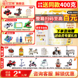 佳贝艾特（Kabrita）悦白2段新国标低敏羊奶粉二段较大婴儿营养配方6-12月试用 【新客领小盒】悦白2段 800g 4罐