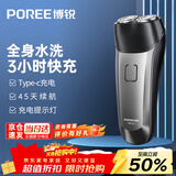 飞科（FLYCO）飞科博锐电动剃须刀刮胡刀充电便携双刀头旋转式干湿双剃生日送爸爸男友礼物PS151国家补贴