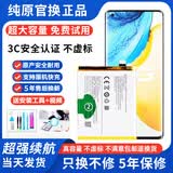 FUNRE 【3C认证丨当日达次日达】适用vivo手机电池大容量换电板维修更换 Z3/Z3i/Y97电池-升级3500【B-E8】
