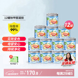 绿驰12罐清除甲醛果冻凝胶新房光触媒活性炭魔盒吸去异味苯tvoc净化剂