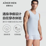 爱慕先生男士莫代尔宽肩跨栏打底背心3A抗菌无痕内搭 白色170