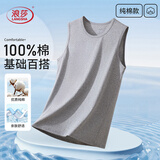 浪莎【100%棉+宽肩】背心男士纯棉吸汗透气坎肩汗衫全棉运动无袖1件