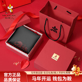 稻草人男士短款钱包礼盒头层牛皮装商务软皮夹多卡位生日情人父亲节礼物 马年限定钱包红礼盒款-一马当先