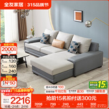 全友家居现代简约风L型布艺沙发家用客厅科技布转角沙发家具政府补贴 灰蓝|科技布沙发|面料可拆洗|左妃位 三人位 2.92m