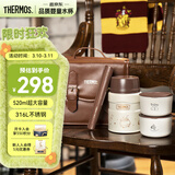 膳魔师（THERMOS）儿童餐具哈利焖烧杯316L不锈钢宽口饭盒带餐包餐具上学TCLF
