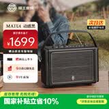 猫王收音机猫王音响M4蓝牙音箱电脑音箱便携式无线家用户外重低音手提式音响 M4黑 节日质感好礼送男友