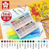 樱花（SAKURA）36色油画棒儿童安全蜡笔美术彩绘绘画画笔软性油性粉棒油彩棒小太阳款XEP-36C速写马克笔绘画
