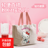 画包小帆布学生绘画出行可爱草莓小熊超萌凯缇猫便携收纳方便手提 帆布袋【Kitty猫】